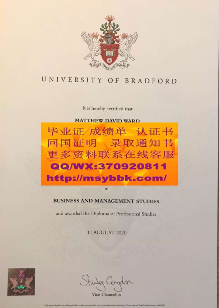 网上可以制作东安格利亚大学毕业证书吗？