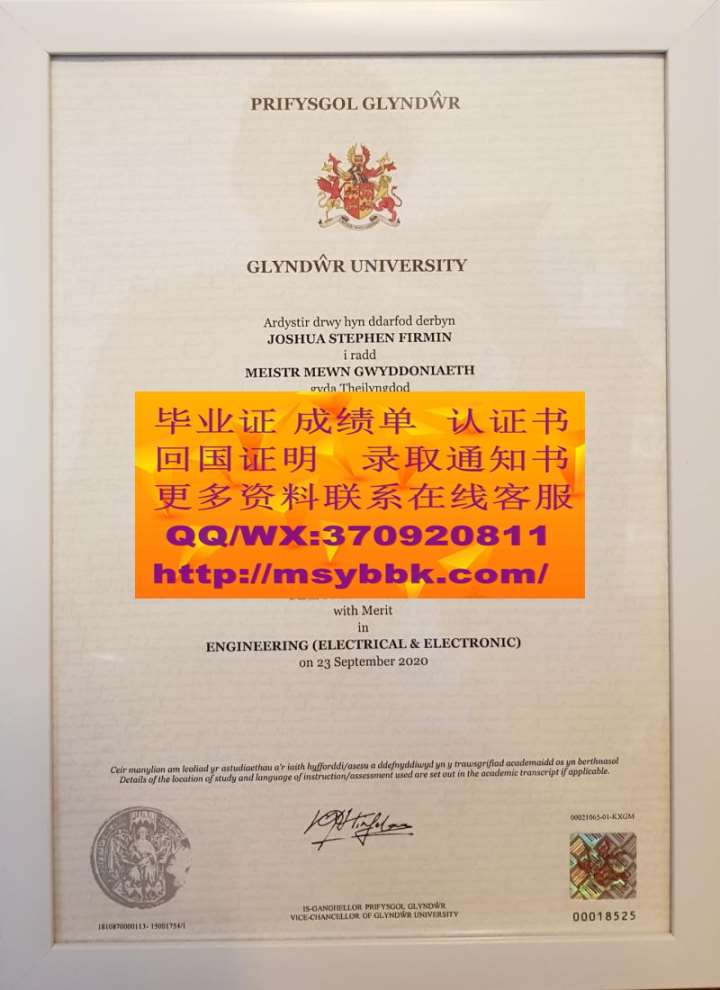 英国可以办理圣玛丽大学毕业证书吗？