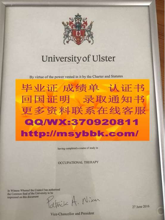 网上可以制作龙比亚大学毕业证书吗？