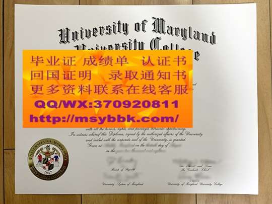 网上可以制作卡迪夫都会大学毕业证书吗？