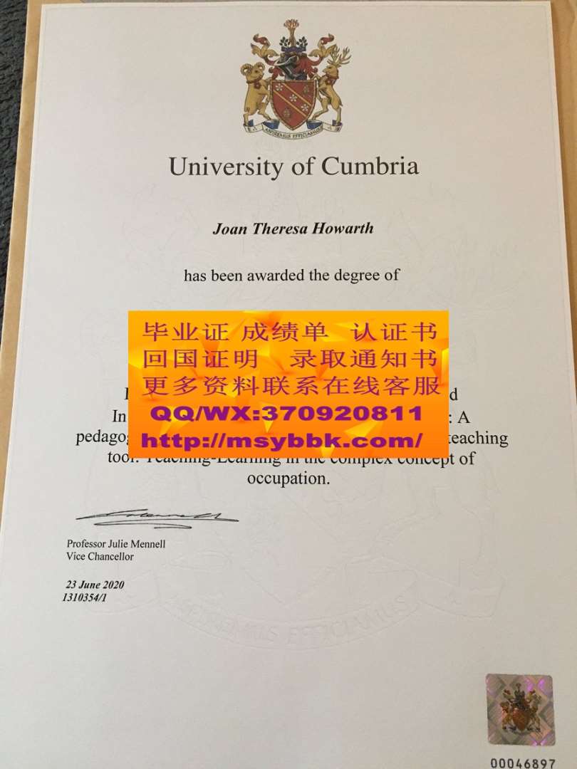 网上可以制作苏格兰高地和岛屿大学毕业证书吗？