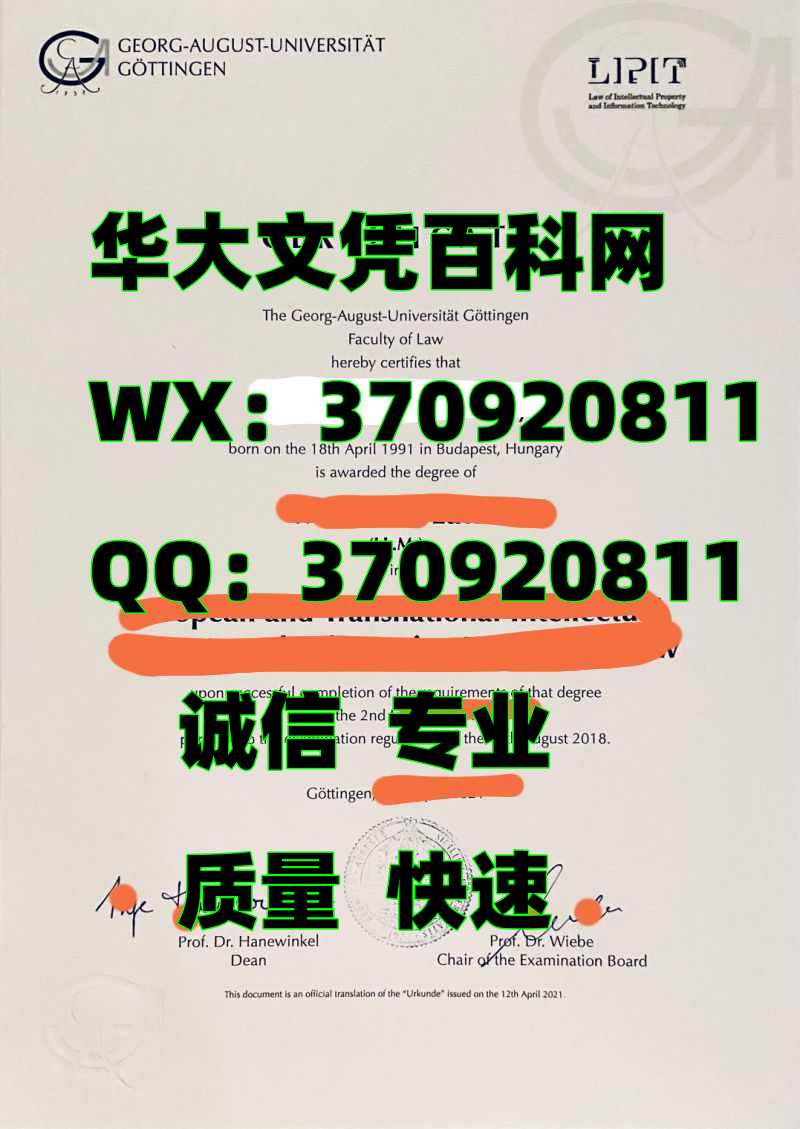 全新瑞士伯尔尼大学毕业证案例展示
