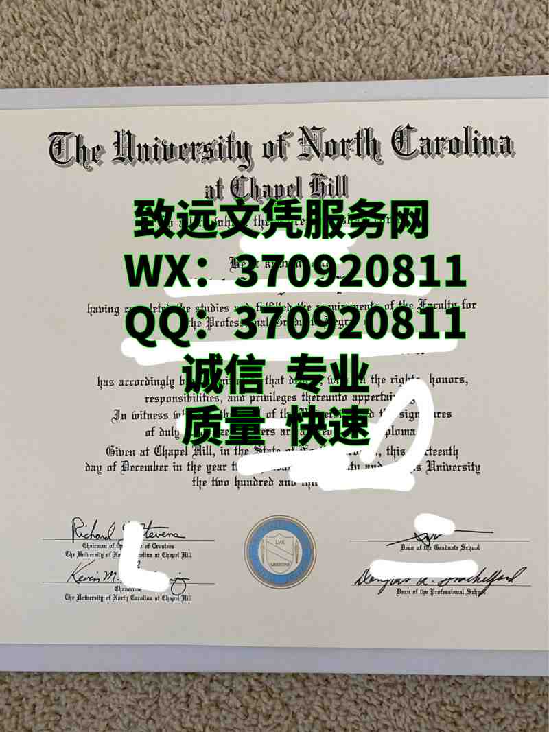 美国diploma，北卡罗来纳大学教堂山分校毕业证图片展示