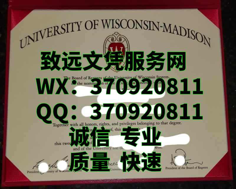 美国diploma，威斯康辛大学麦迪逊分校毕业证书原版展示