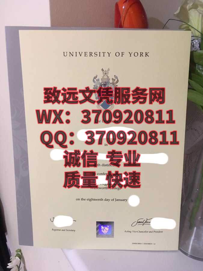 英国diploma，约克大学毕业证书样本展示