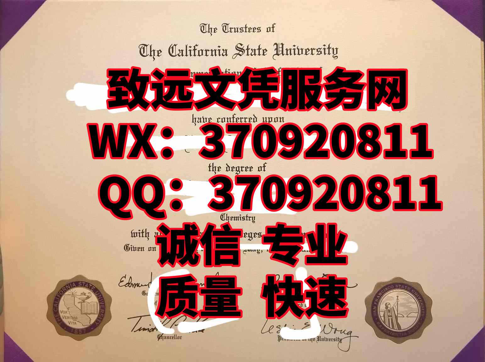 美国diploma，加州大学洛杉矶分校毕业证书原版展示