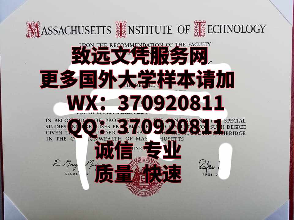 美国diploma，麻省理工学院毕业证书原版展示